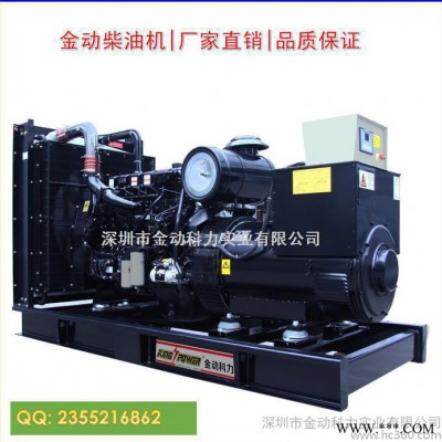 现货 400KW 康明斯 帕金斯发电机 福建柴油发电机图3