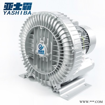 亚士霸HG-370S  旋涡风机高压风机旋涡气泵罗茨鼓风机高压气泵图8