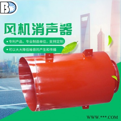 博大机械制造-鼓风机消声器、鼓风机消音器、风机消声器 风机消音器图3