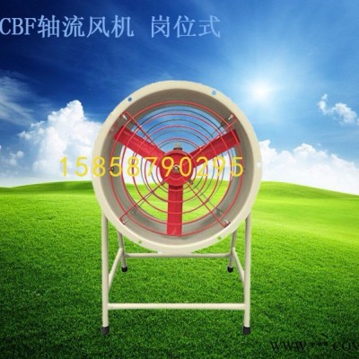 中沈防爆cbf 防爆轴流风机cbf-500扇叶直径500MM厂用防爆轴流风机 武汉那里有防爆防腐轴流风机图2