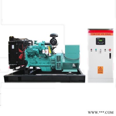 康明斯75kw柴油发电机组_75kw康明斯发电机_75kw柴油发电机图2