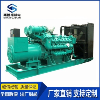 720KW柴油发电机  700KW发电机组   广西玉柴发电机 凯普发电机组图4
