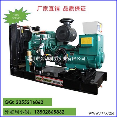 现货 600KW 康明斯 帕金斯发电机 福建柴油发电机图2