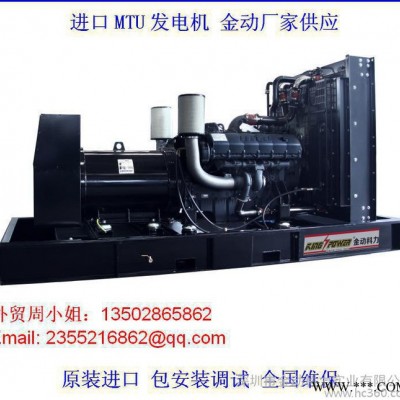现货 600KW 康明斯 帕金斯发电机 福建柴油发电机图3