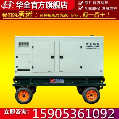 潍柴发电机 发电机厂家 移动静音100kw柴油发电机组 静音发电机100kw 100kw移动发电机组 柴油发电机图2