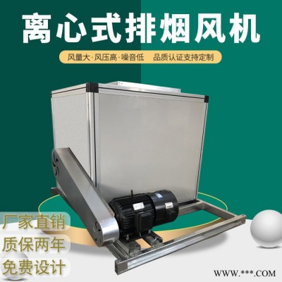 卓达 消防排烟离心风机防腐离心风机  不锈钢离心风机  4-72离心风机 屋顶离心风机图5