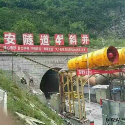 隧道风机SDF№13/2×132隧道风机SDF SDF隧道风机图6
