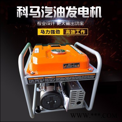 科马新H款汽油发电机 8KW小型单相家用省油发电机图2