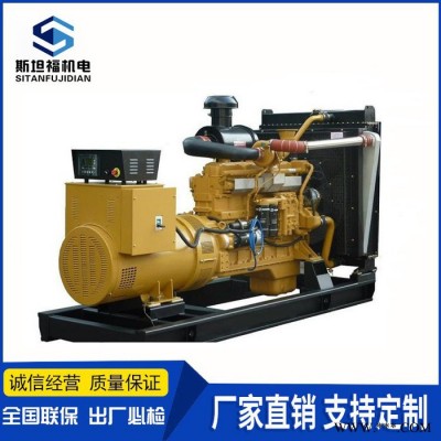 重庆650KW发电机组  SDV780发电机组厂家 上海申动发电机图4