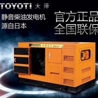 工程施工75千瓦柴油发电机行业联保 车载柴油发电机图4