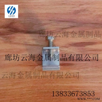 【云海金属】风机扣码厂家 风机扣码价格图2