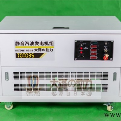 35kw车载汽油发电机 静音车载发电机组 箱体式汽油发电机大泽动力图3