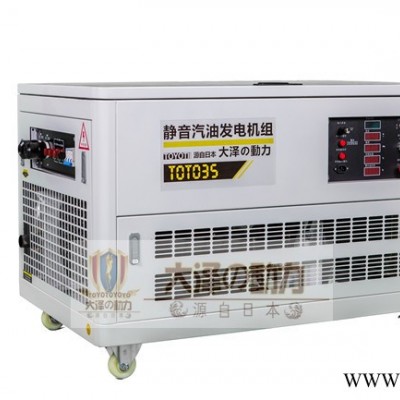 35kw车载汽油发电机 静音车载发电机组 箱体式汽油发电机大泽动力图1