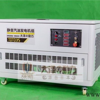 35kw车载汽油发电机 静音车载发电机组 箱体式汽油发电机大泽动力图2