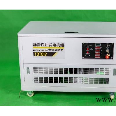 车载12kw静音汽油发电机特点 车载发电机图10