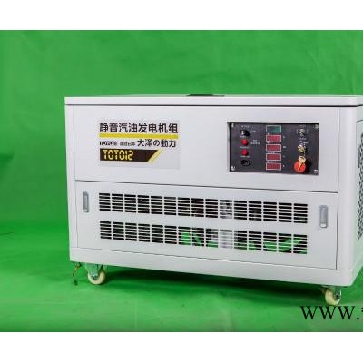 车载12kw静音汽油发电机特点 车载发电机图1