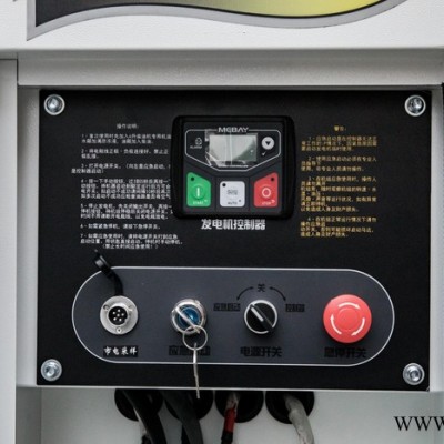 发电可靠柴油20KW发电机图6
