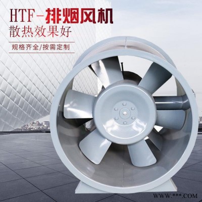 通源工厂直售风机 排烟风机 工业用双速消防排烟风机价格图4