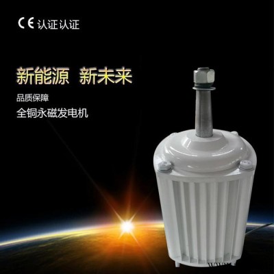 内蒙古鑫瑞达永磁发电机家用风力发电机价格低品质高图4