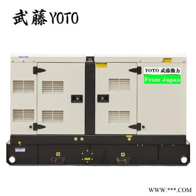 45kw康明斯高原发电机 静音汽油发电机图3