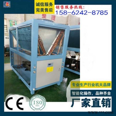 厂家供应冠信GXA-U015冷水机 冷风机冷风机 工业冷风机 物料降温设备 风冷式冷风机 冷冻机组图6