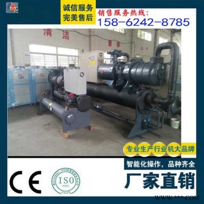 厂家供应冠信GXA-U015冷水机 冷风机冷风机 工业冷风机 物料降温设备 风冷式冷风机 冷冻机组