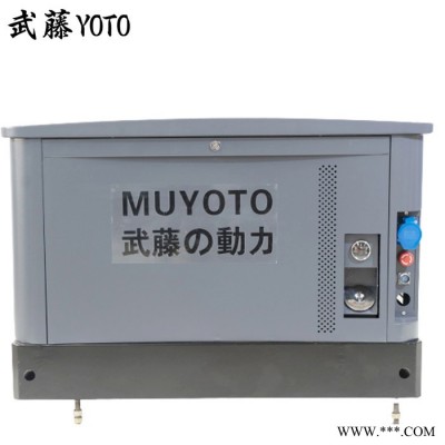55kw低噪音汽油发电机 数码发电机图1