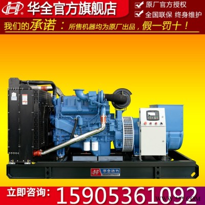 300KW发电机 300kw发电机组 300kw柴油发电机 300kw柴油发电机组 300kw玉柴发电机 无刷发电机图2