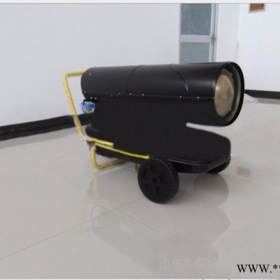 鑫煤 小型暖风机 取暖器图6