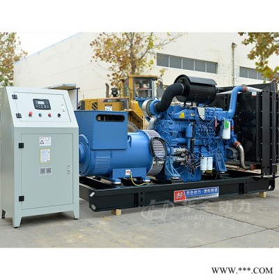 500KW发电机 玉柴500kw发电机组 500kw柴油发电机 500kw柴油发电机组 广西玉柴500千瓦柴油发电机图2