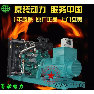 上柴乾能950KW_品质保证_**_价格优惠_全国联保_福建发电机_ 柴油发电机组_上柴发电机组950KW_发电机图4