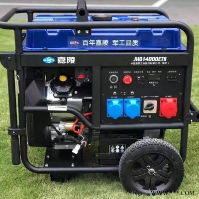 汽油发电机组 小型汽油发电机组 400KW发电机组图3