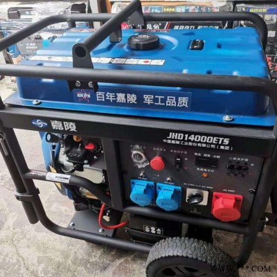 汽油发电机组 小型汽油发电机组 400KW发电机组图2
