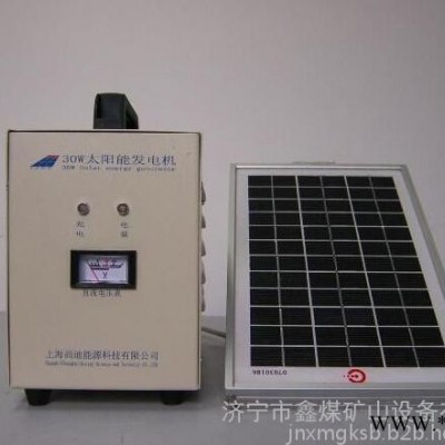 太阳能发电机，太阳能发电机厂家，太阳能发电机价格图2