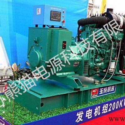 广西玉柴柴油发电机16KW-2200KW全自动静音发电机报价 移动式发电机价格直销 厂家发货货到付款 全国售后联保图4