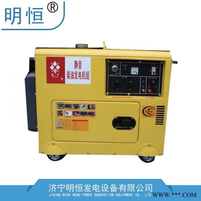 3千瓦微型柴油发电机柴油一体式发电机图2