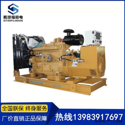 150KW凯普发电机  KP8D220D2发电机厂家  上海凯普发电机图2