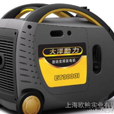 停电应急手提式数码发电机|2-5KW数码变频静音发电机\静音无声图3
