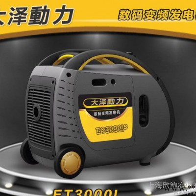 停电应急手提式数码发电机|2-5KW数码变频静音发电机\静音无声图2
