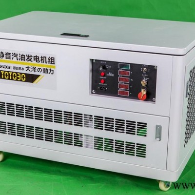 30kw静音汽油发电机特点 汽油发电机组图3