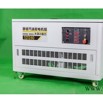 30kw静音汽油发电机特点 汽油发电机组图6