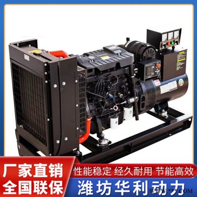 发电机组厂家 酒店发电机组 300kw潍柴发电机组 华利动力图5