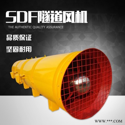 隧道风机SDF隧道风机SDF隧道风机防爆风机扇叶FBD局扇风机SDF11/2X55SDF11.5 主扇风机防爆矿用风机图10