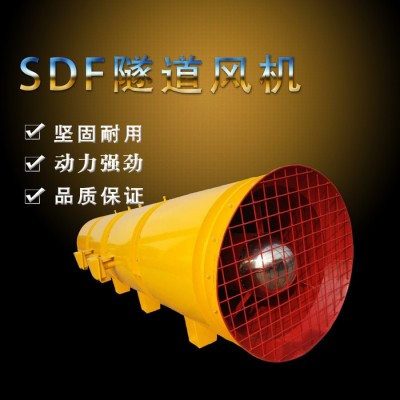 隧道风机SDF隧道风机SDF隧道风机防爆风机扇叶FBD局扇风机SDF11/2X55SDF11.5 主扇风机防爆矿用风机图9