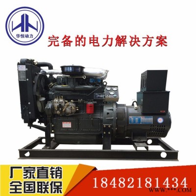 潍坊 XL-30GF 发电机组30KW柴油发电机组**发电机大功率发电机组柴油机图4