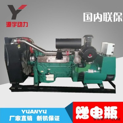 250千瓦柴油发电机_250KW发电机组_纯铜发电机_足功率_250千瓦柴油发电机组图1