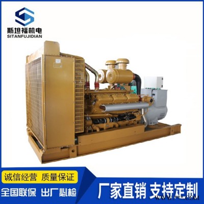 重庆400KW发电机组 申动发电机组厂家 申动SDV450发电机图4