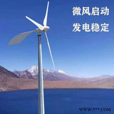 江苏鑫瑞达大型风力发电机 低速永磁发电机 以实力锻造品牌图3