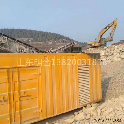 静音发电机出租 出租发电机山东明合厂家型号齐全品牌均为进口 可供应至临沂市图2