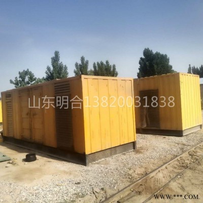 静音发电机出租 出租发电机山东明合厂家型号齐全品牌均为进口 可供应至临沂市图4
